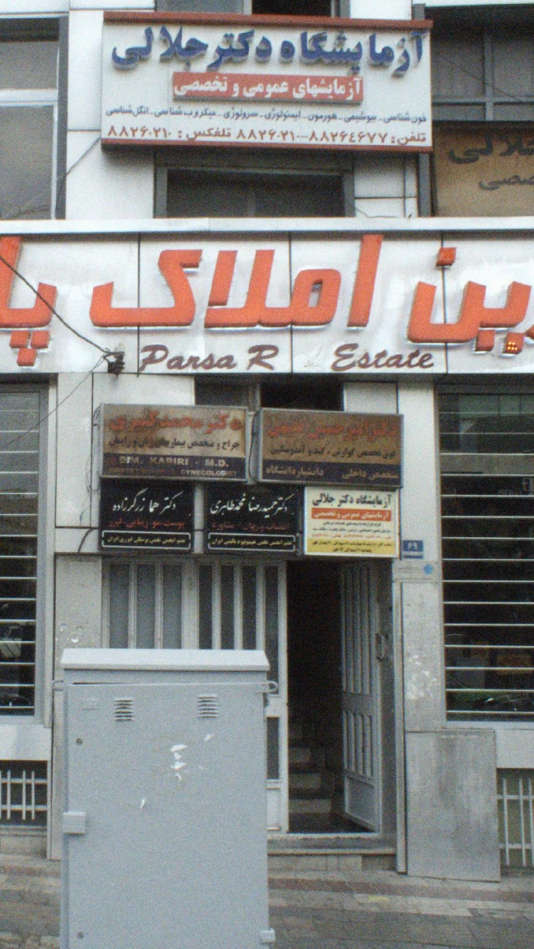 آزمایشگاه سام - تصویر 2