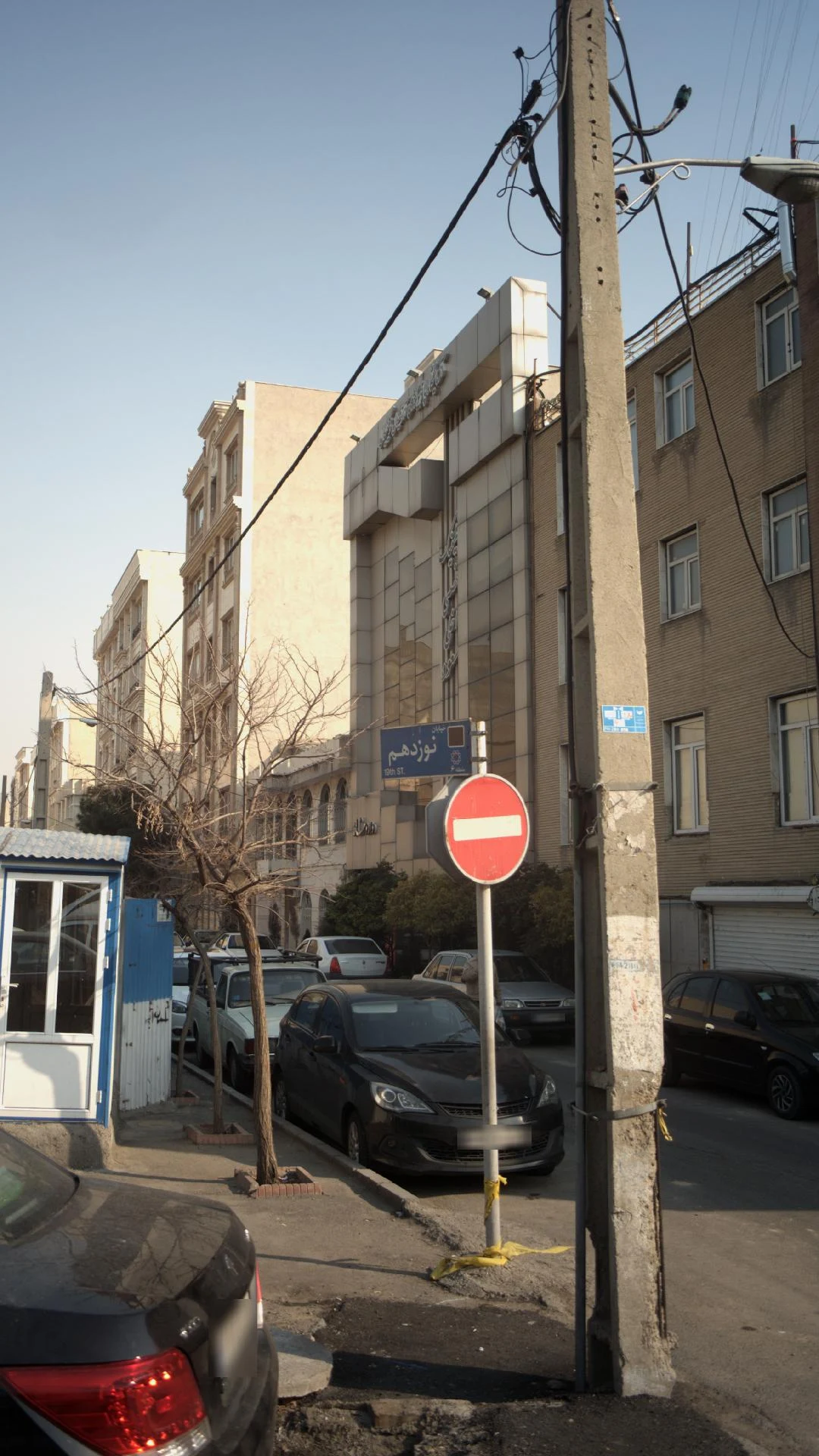 آزمایشگاه سام - تصویر 3