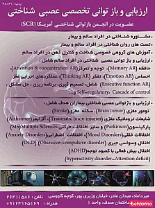 خانم دکتر زرقی