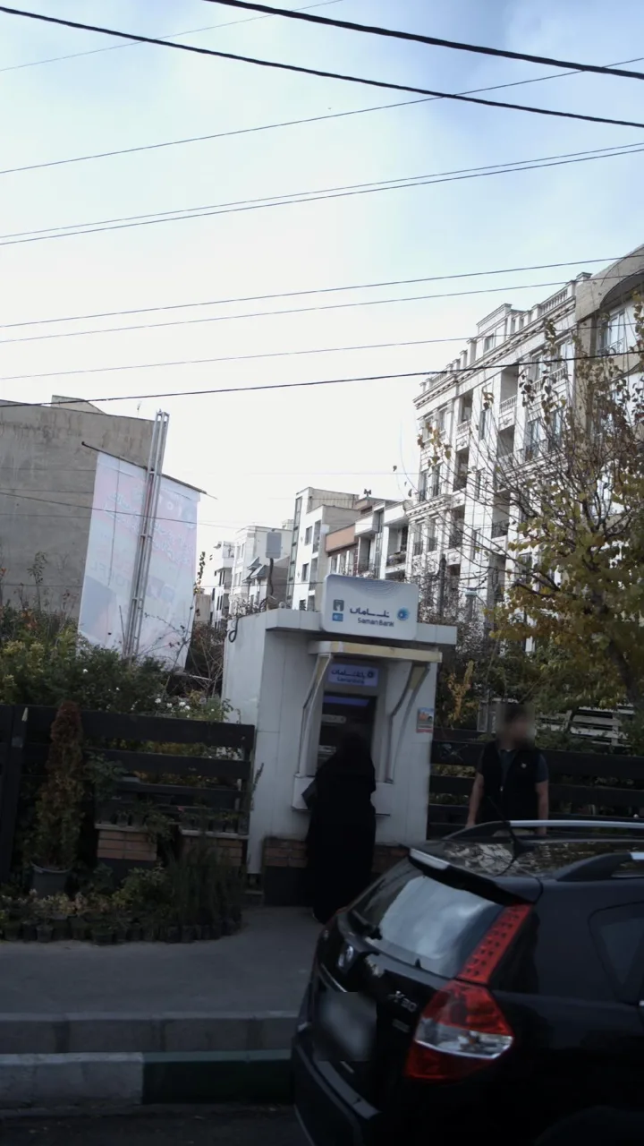 خودپرداز بانک سامان