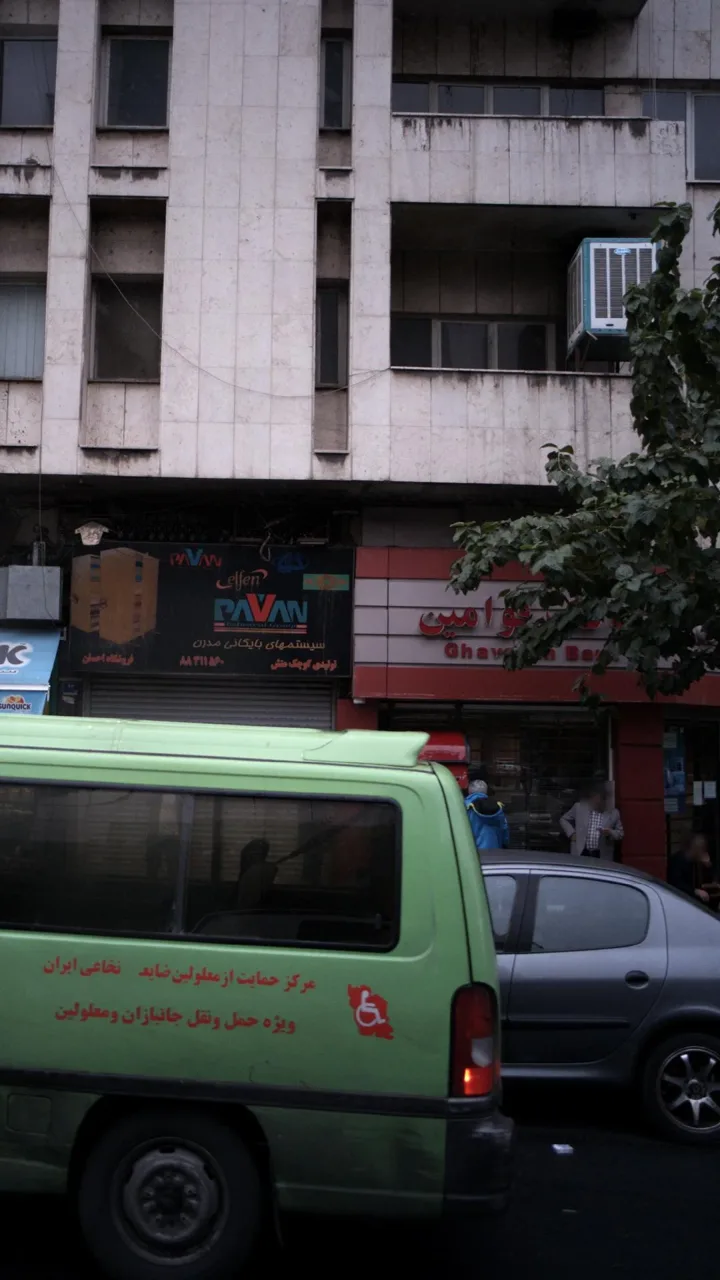 خودپرداز بانک قوامین