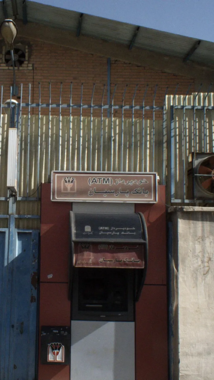 خودپرداز بانک پارسیان