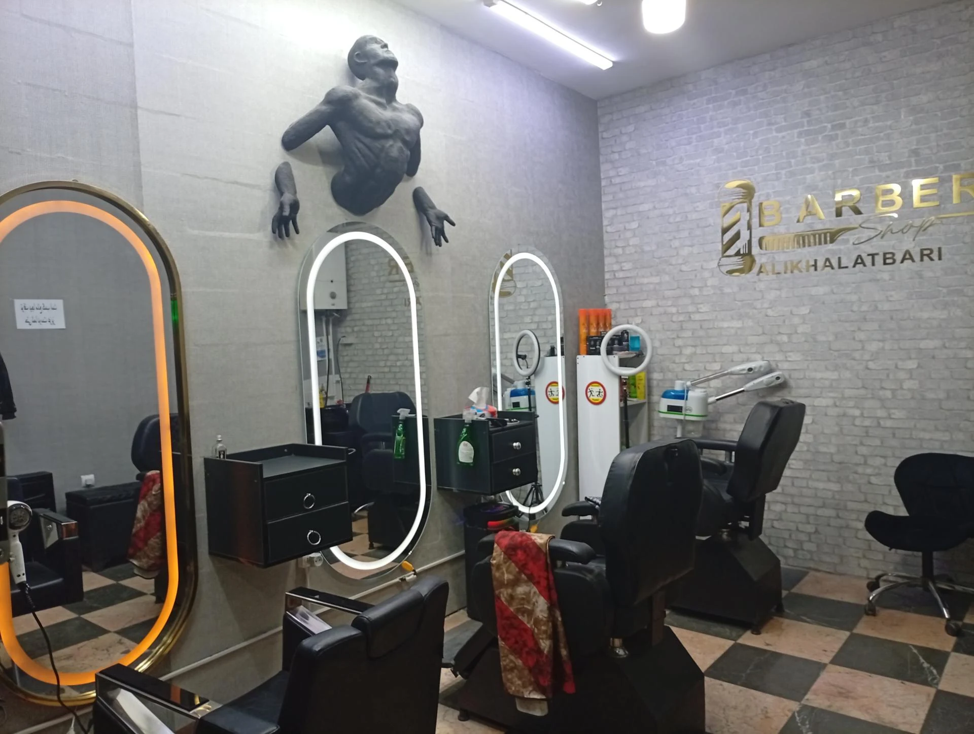 آرایشگاه محسن