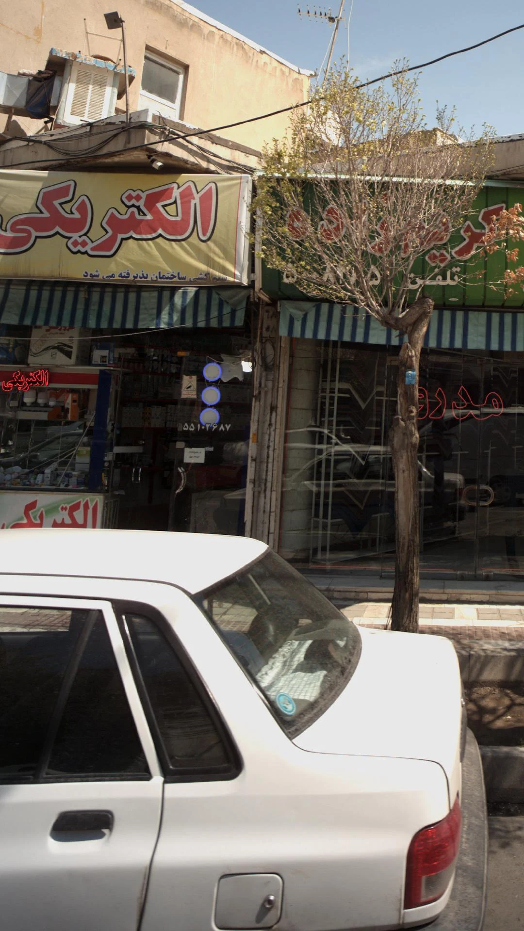 الکتریکی سوری