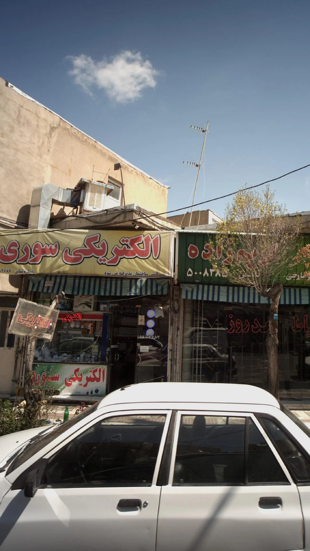 الکتریکی سوری - تصویر 2
