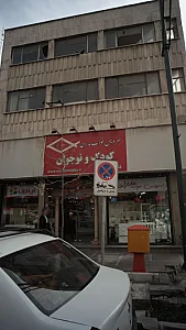 سرویس خواب مدرن کودک و نوجوان