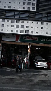 اتو سرویس شبانه روزی سماواتی