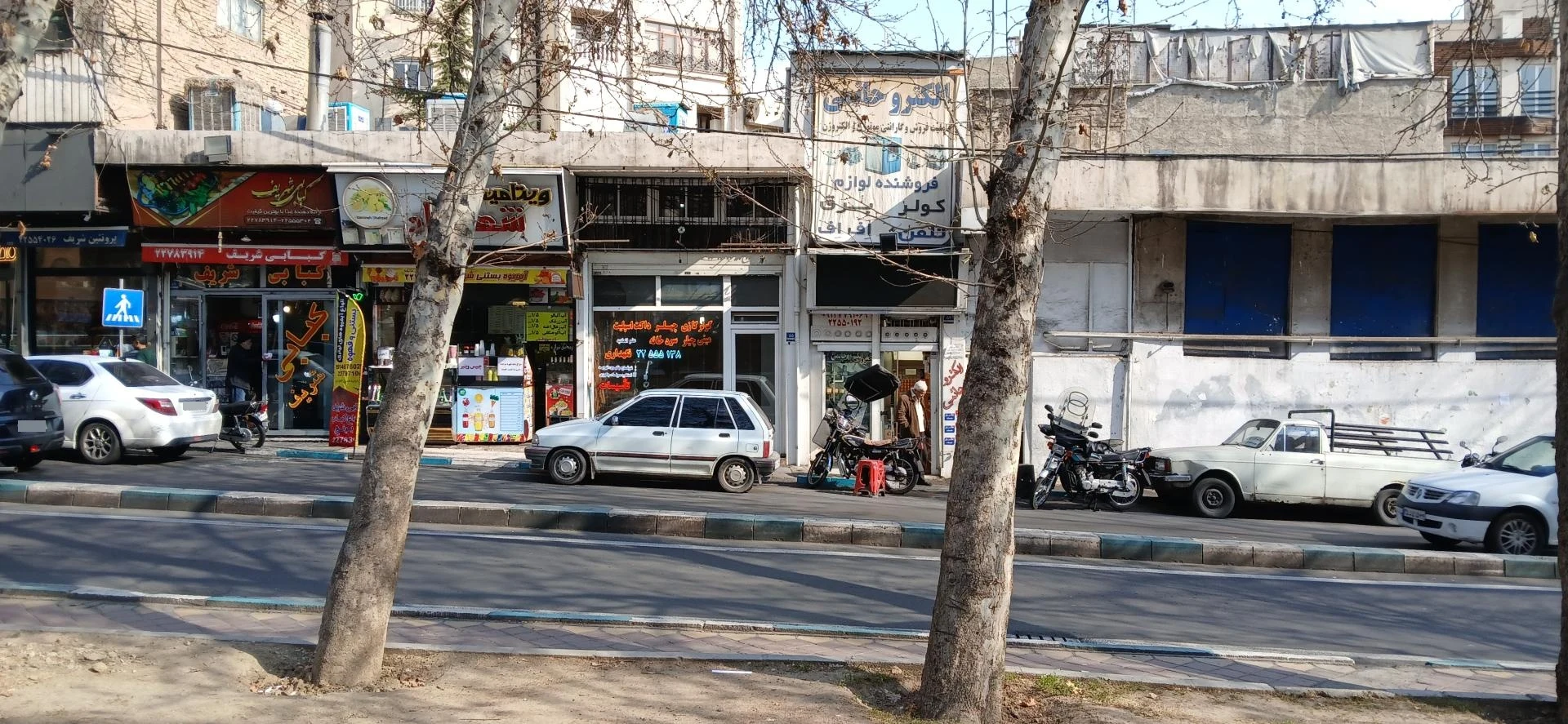 ایران رادیاتور - نوریان