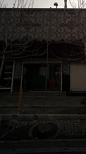 بوتیک مردانه ملکوتی
