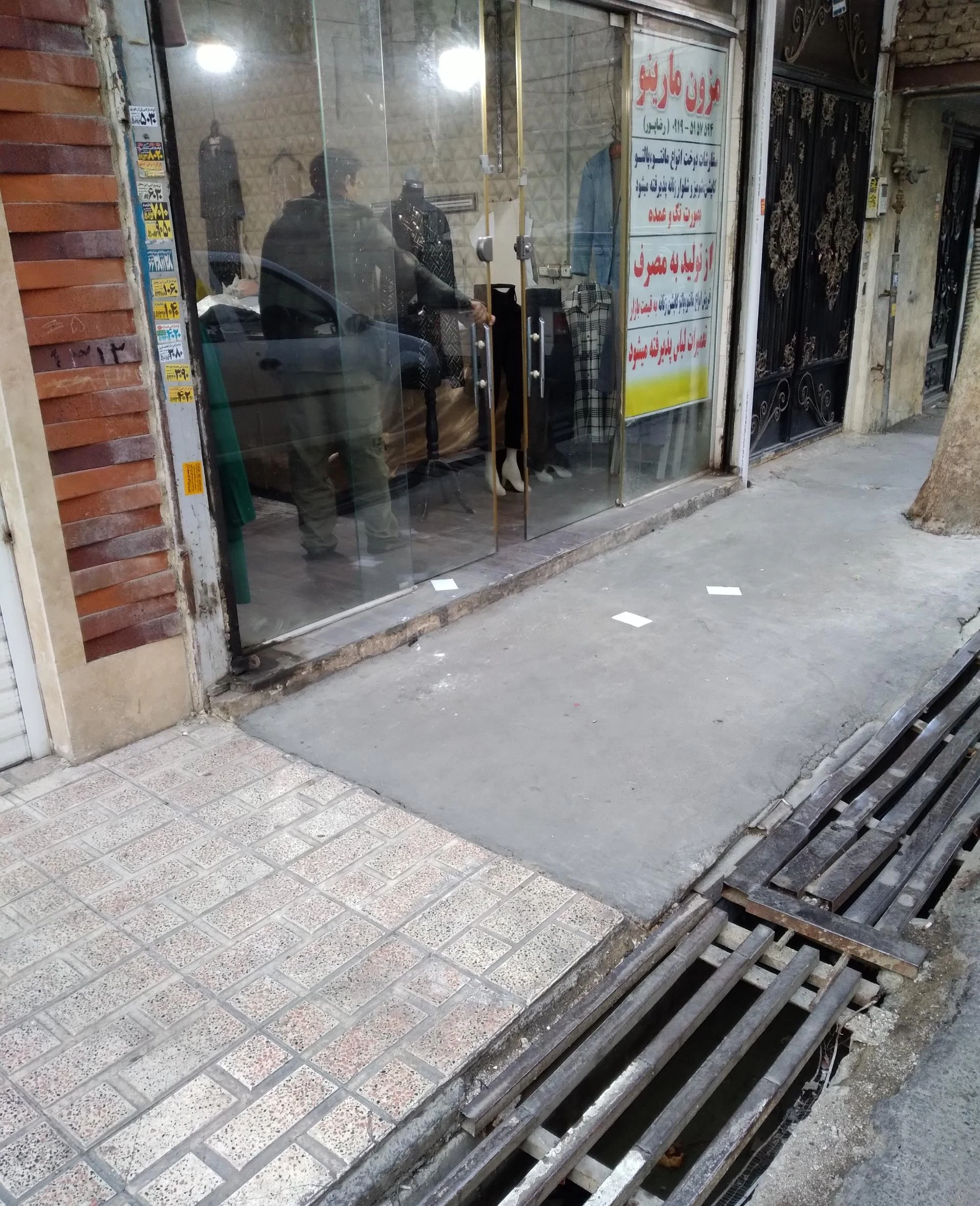 مرکز پخش عمده شال و روسری تل پوش