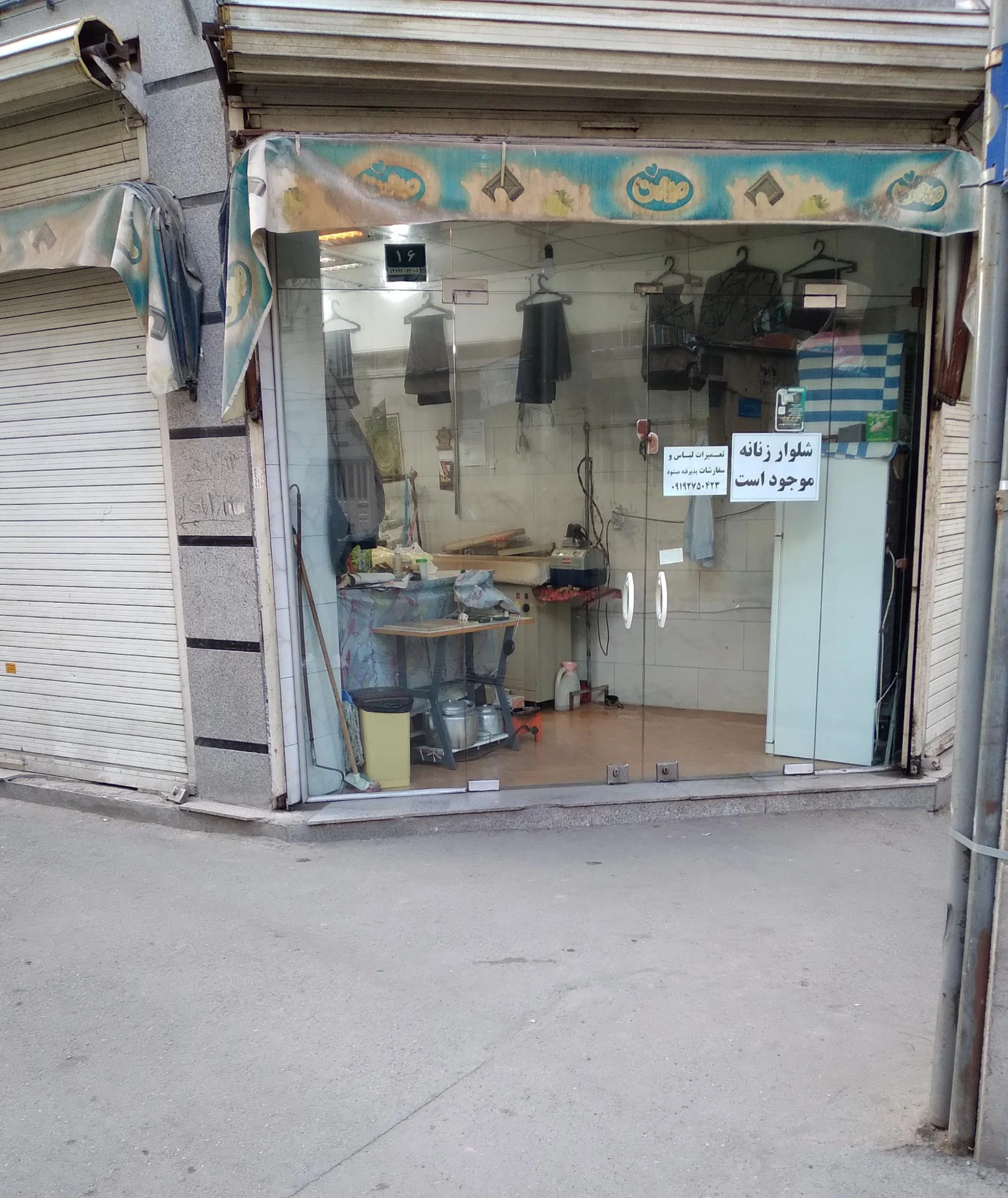 مرکز پخش عمده شال و روسری تل پوش - تصویر 2