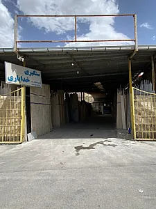 سنگبری خدایاری