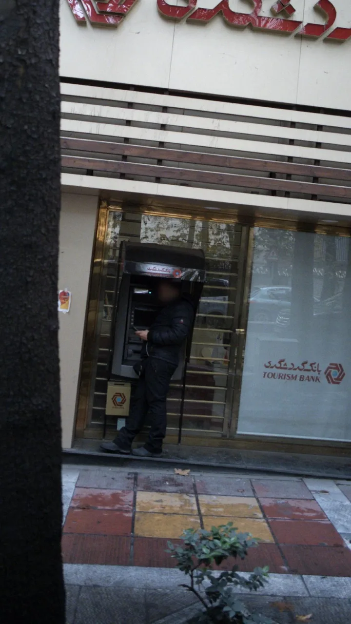 خودپرداز بانک گردشگری