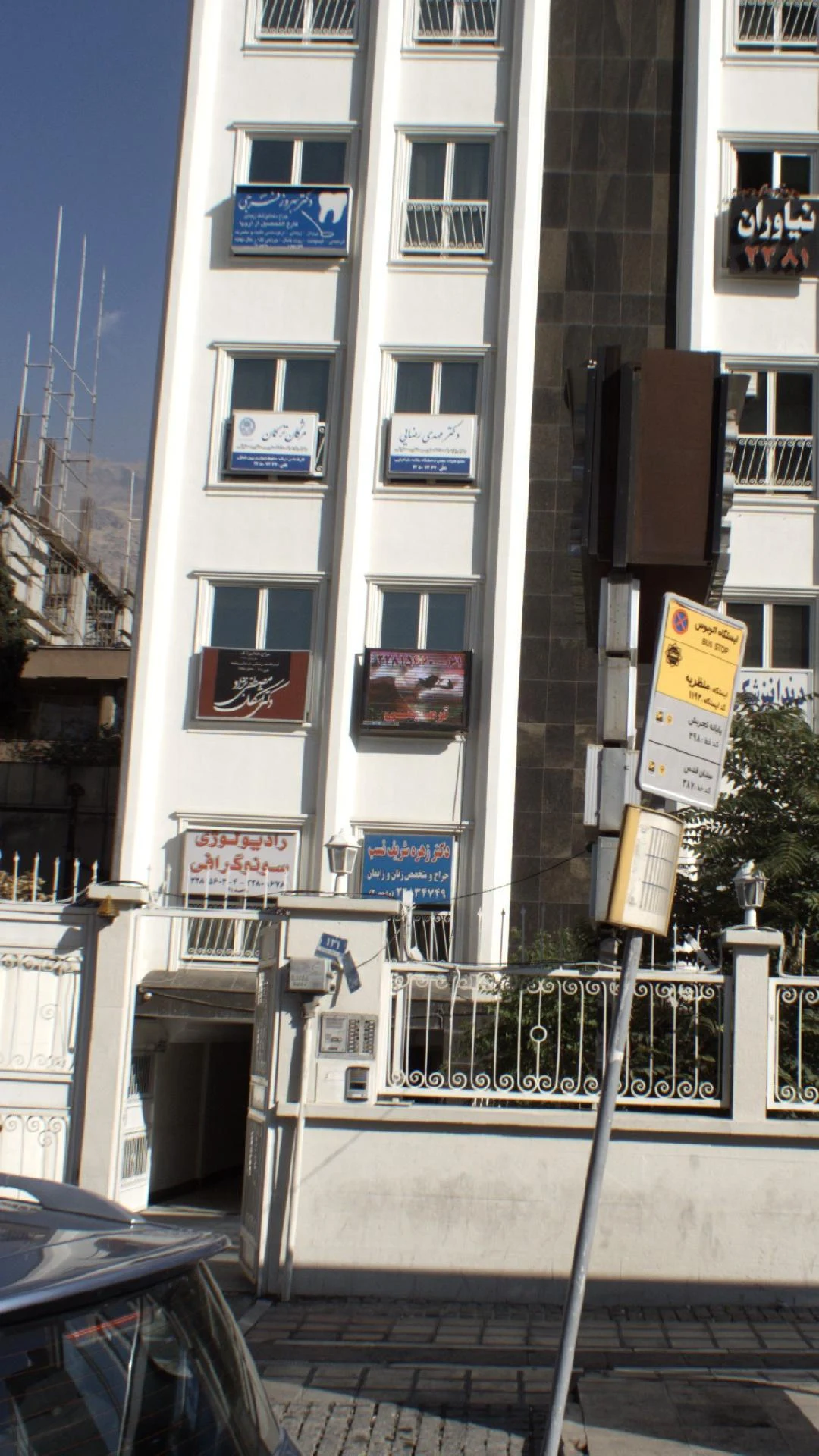 دکتر زهره شریف نسب