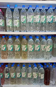 عطاری روناس