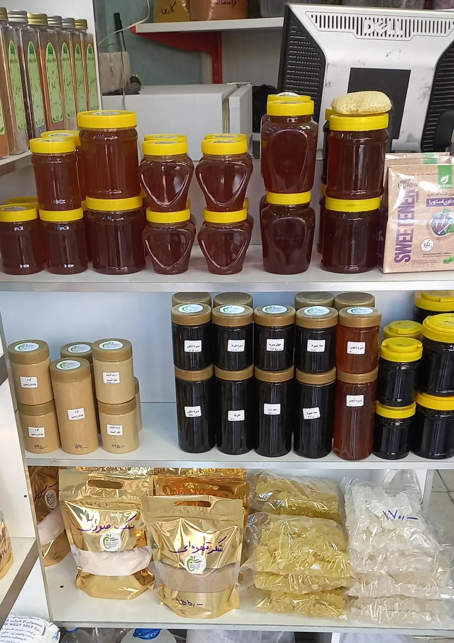عطاری روناس - تصویر 2