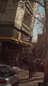 بانک ملی شعبه خیابان شهید بهشتی