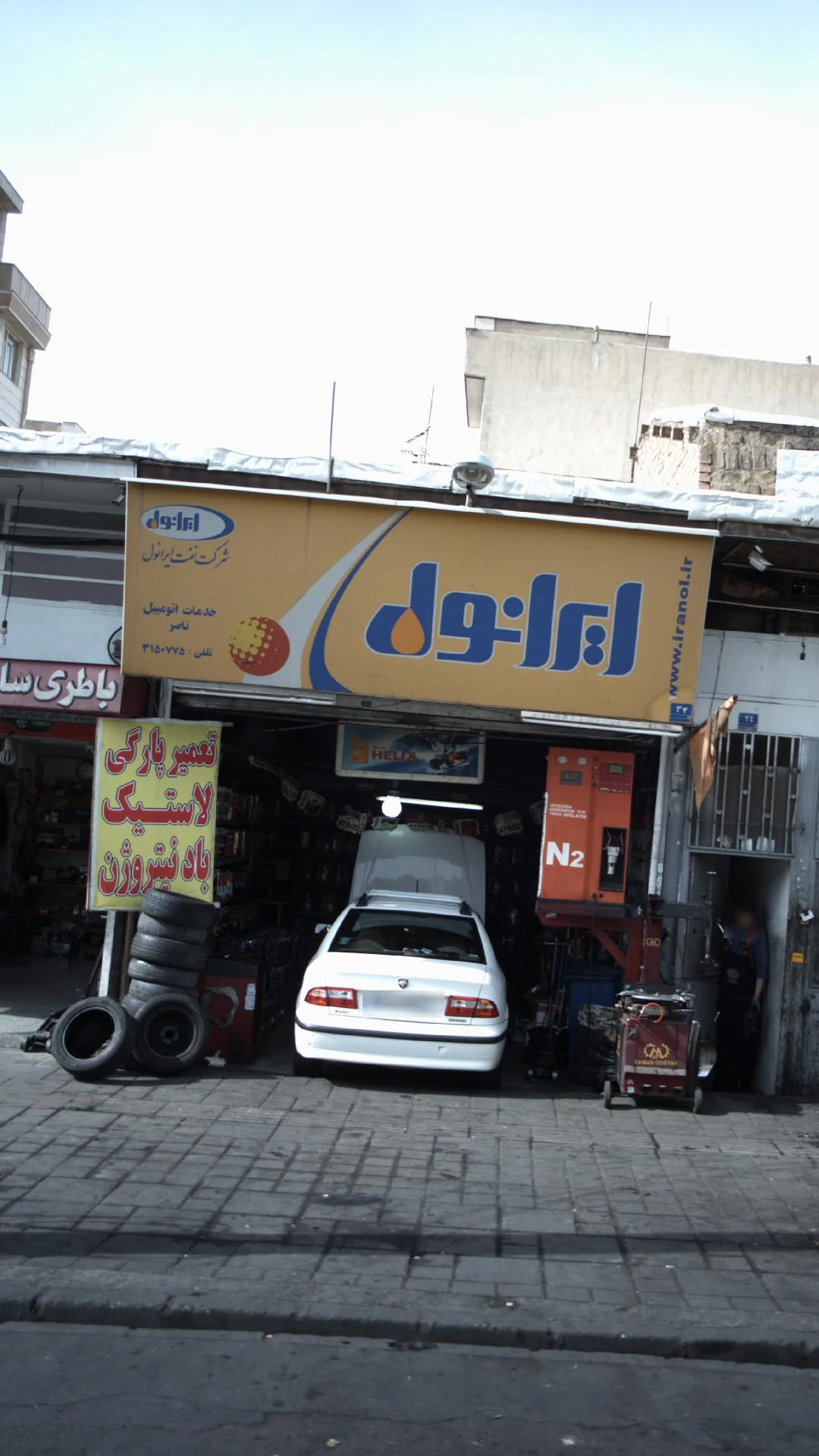 امداد باطری اردلانی - تعمیرگاه خودرو در تهران