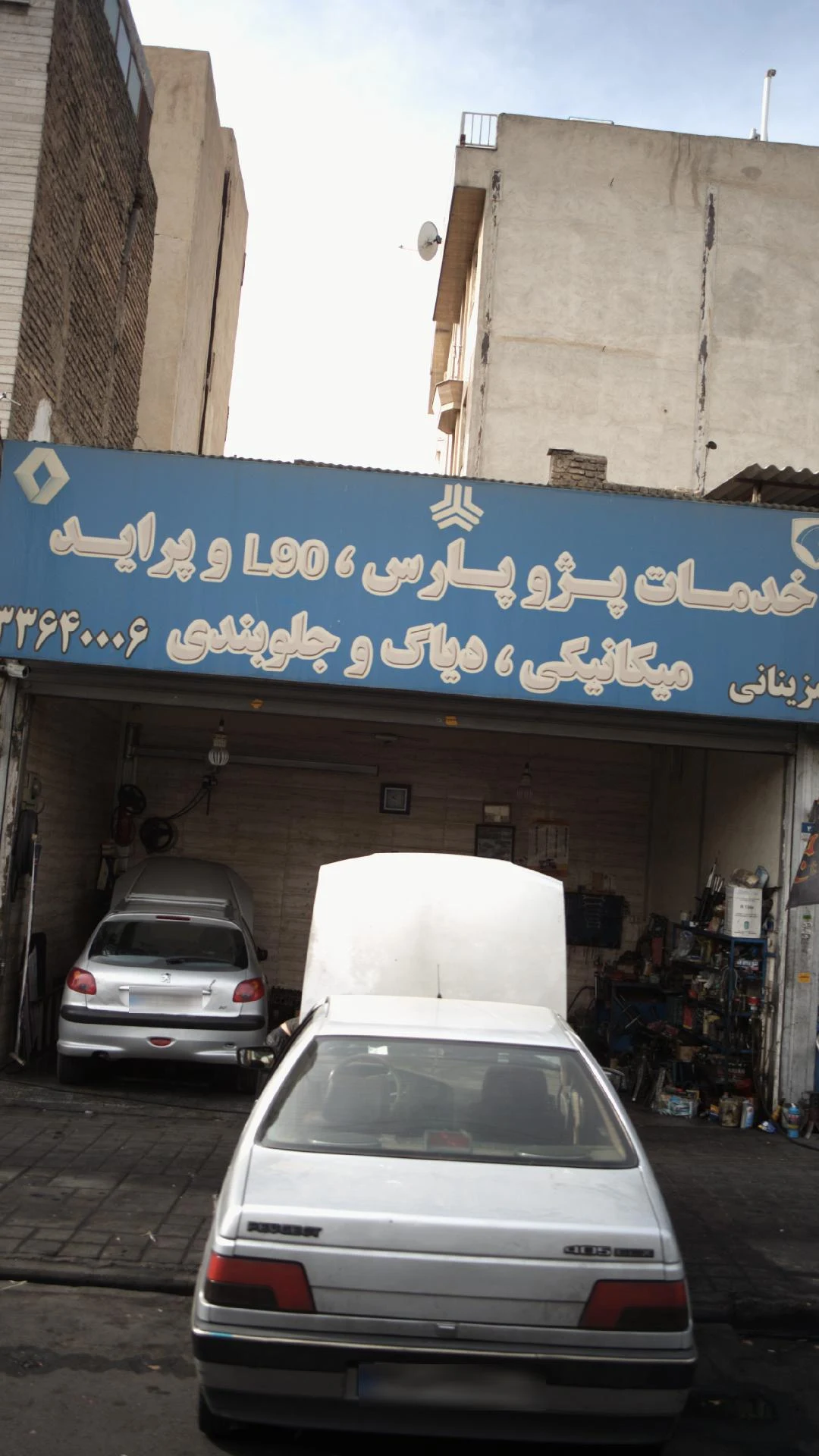 امداد باطری اردلانی - تعمیرگاه خودرو در تهران - تصویر 2
