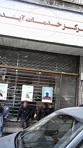 بانک ملی شعبه میدان آقانور