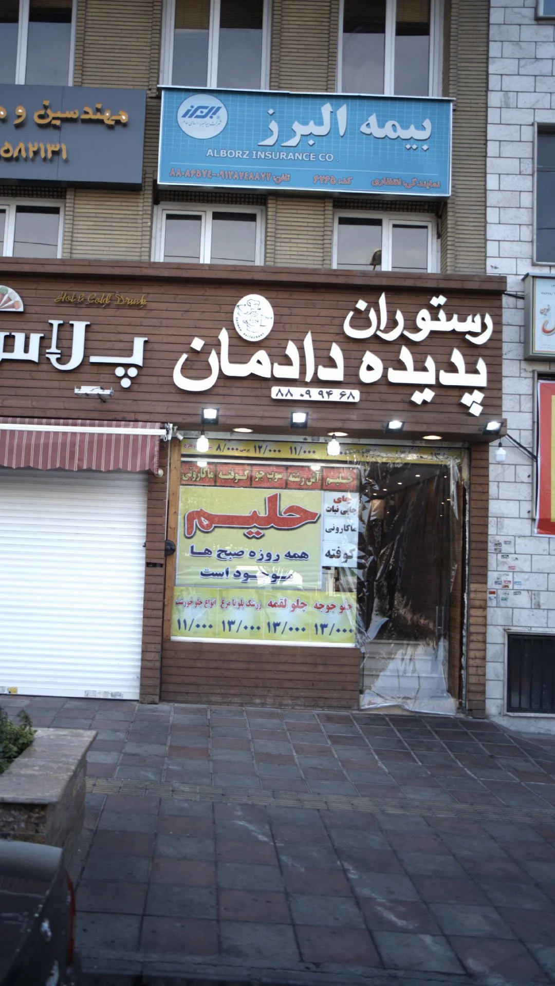 میری ویگو