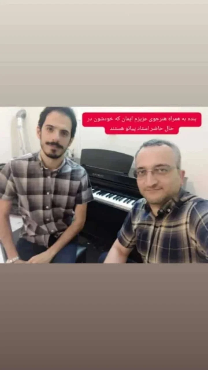 آموزش پیانو - تصویر 2