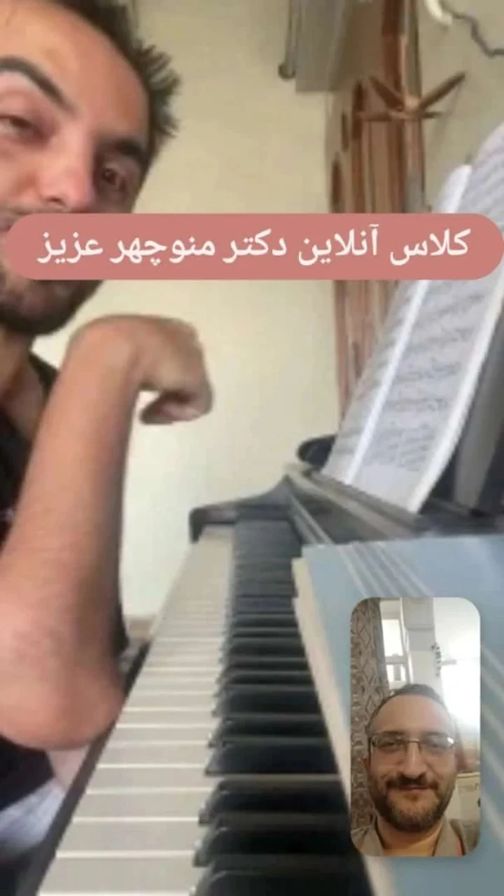 آموزش پیانو - تصویر 4