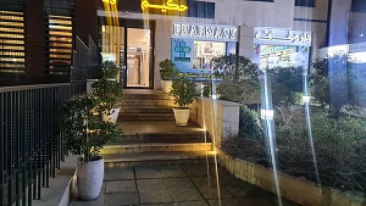 مرکز مشاوره راه سبز