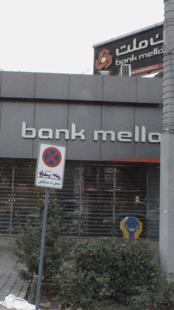 خودپرداز بانک ملت
