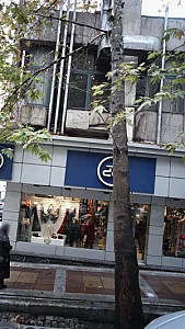 کالای آسان مصرف
