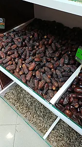 آجیل خرما الف