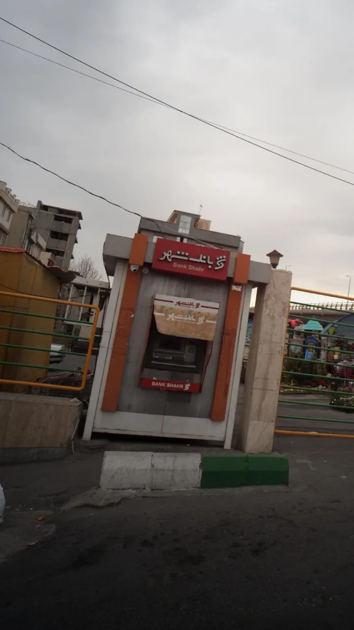 خودپرداز بانک شهر
