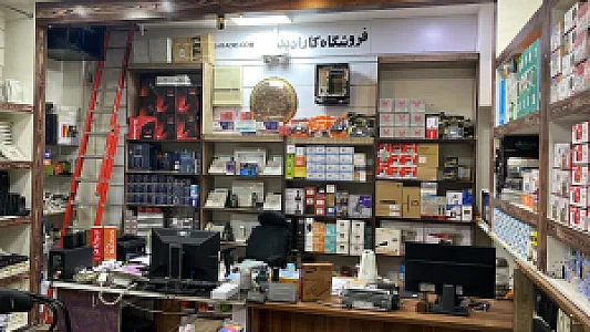 پالیز افزار
