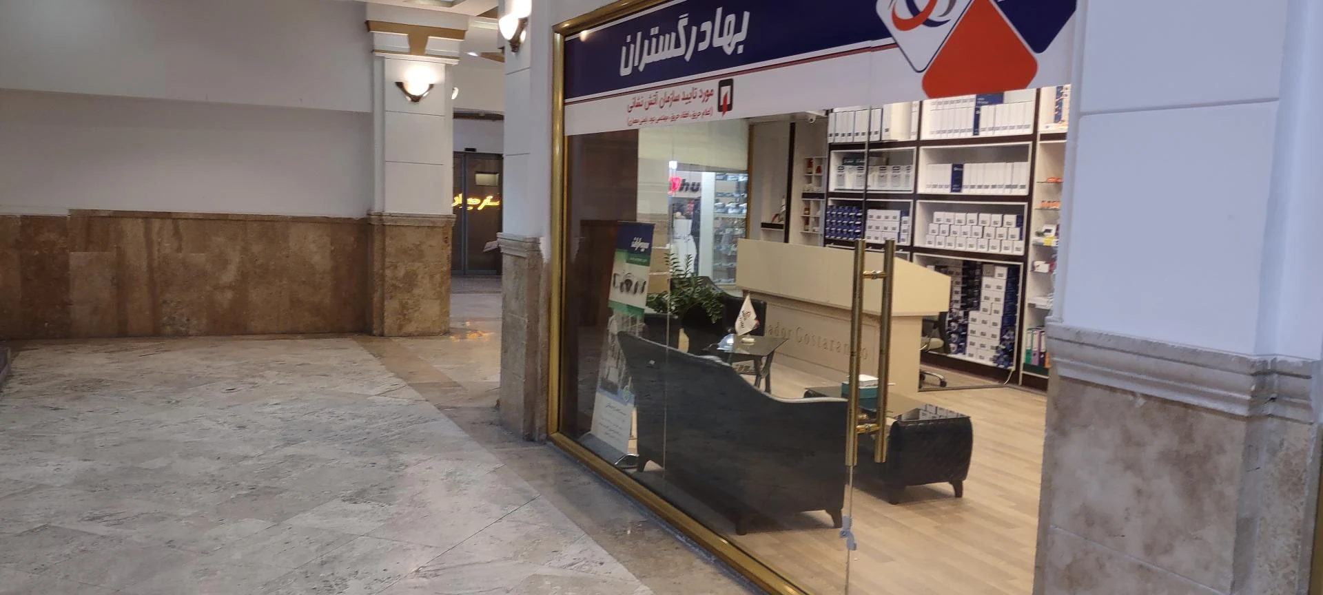 پالیز افزار - لوازم برقی و الکتریکی در تهران - تصویر 2