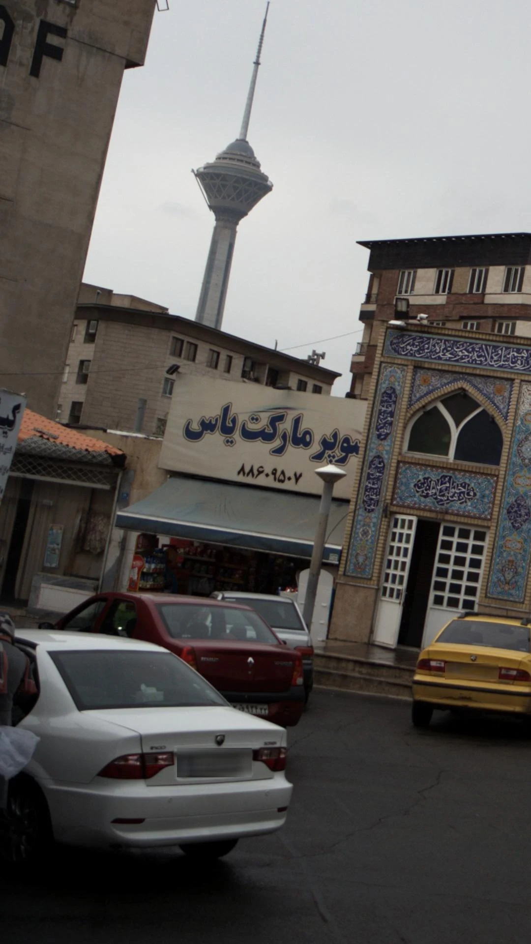سوپرمارکت پگاه - سوپرمارکت در تهران - تصویر 2