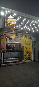 مرغ بریان کسری
