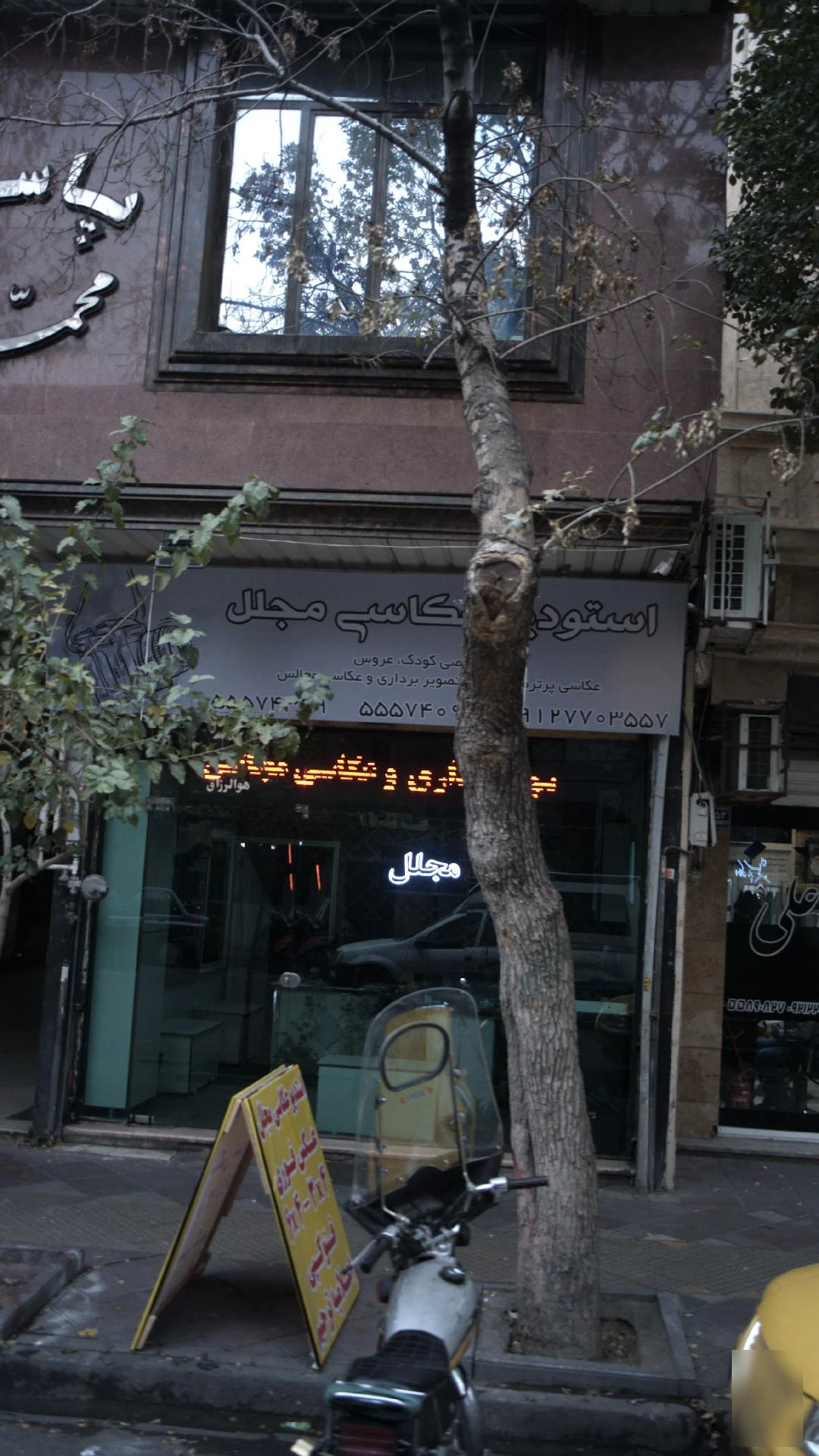 استودیوعکاسی هلما - آتلیه عکاسی در تهران - تصویر 2
