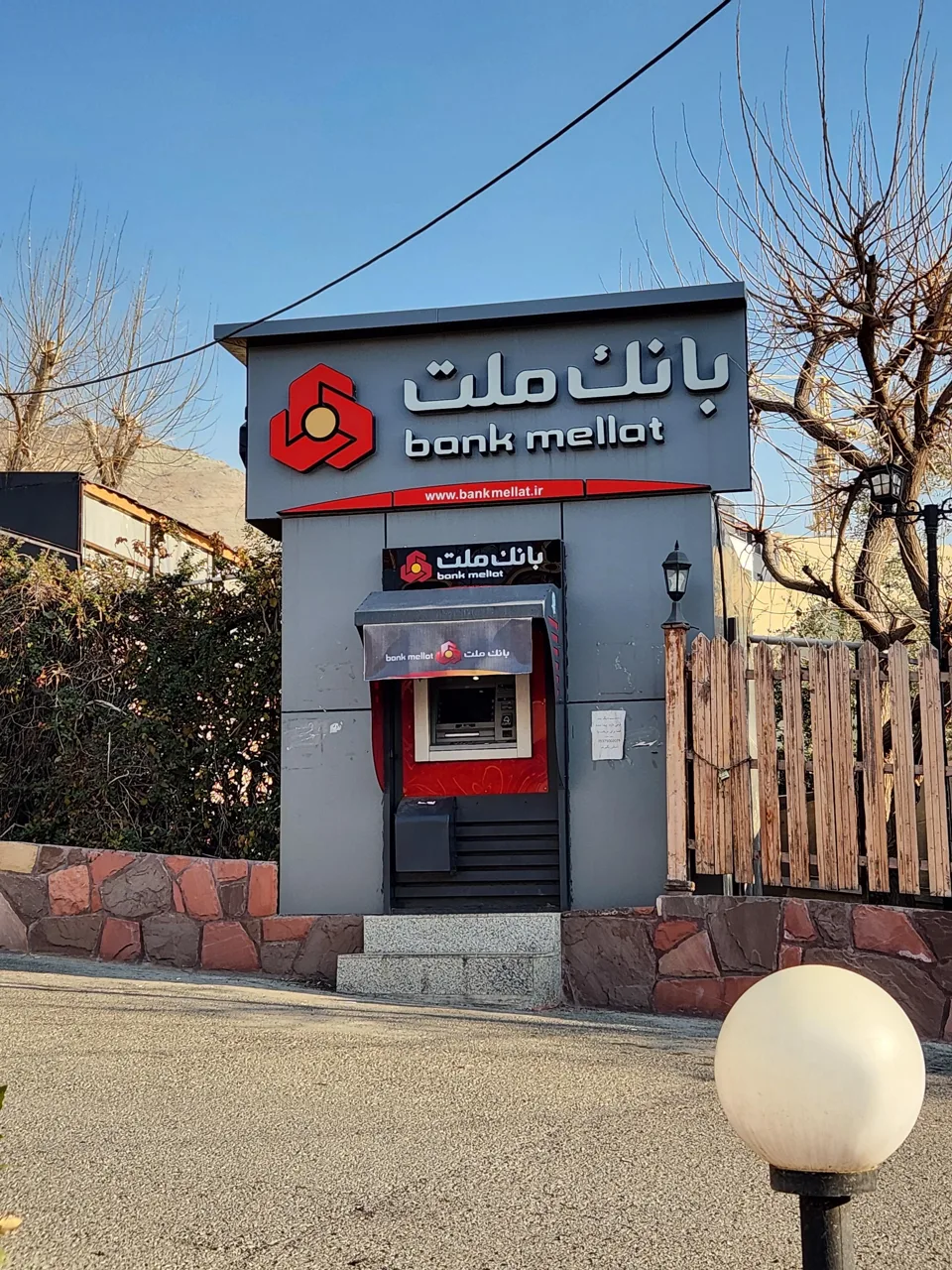 خودپرداز بانک ملت