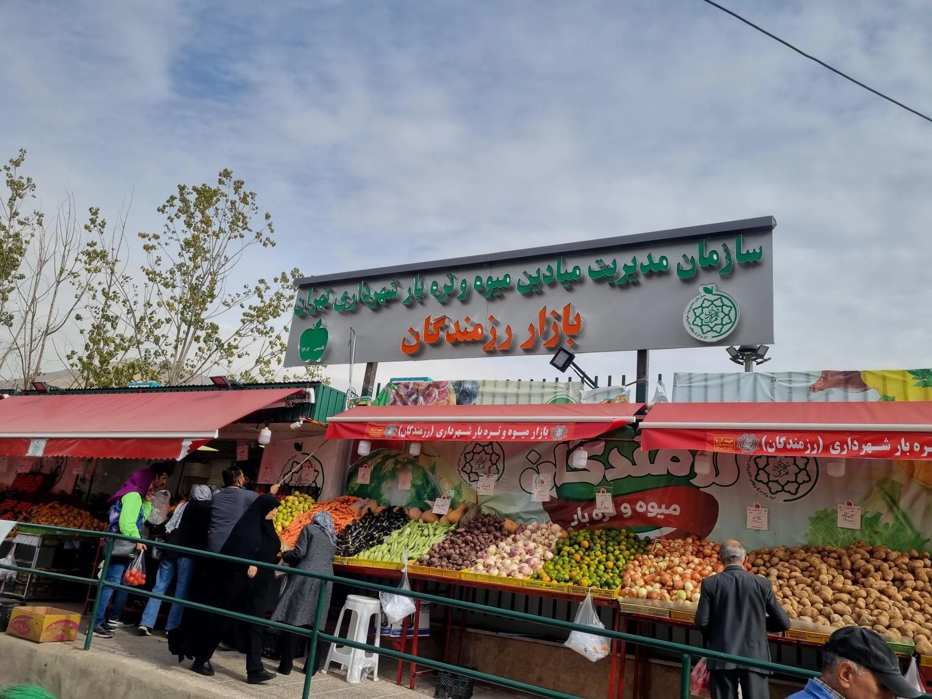 بازار بوستان - تصویر 3