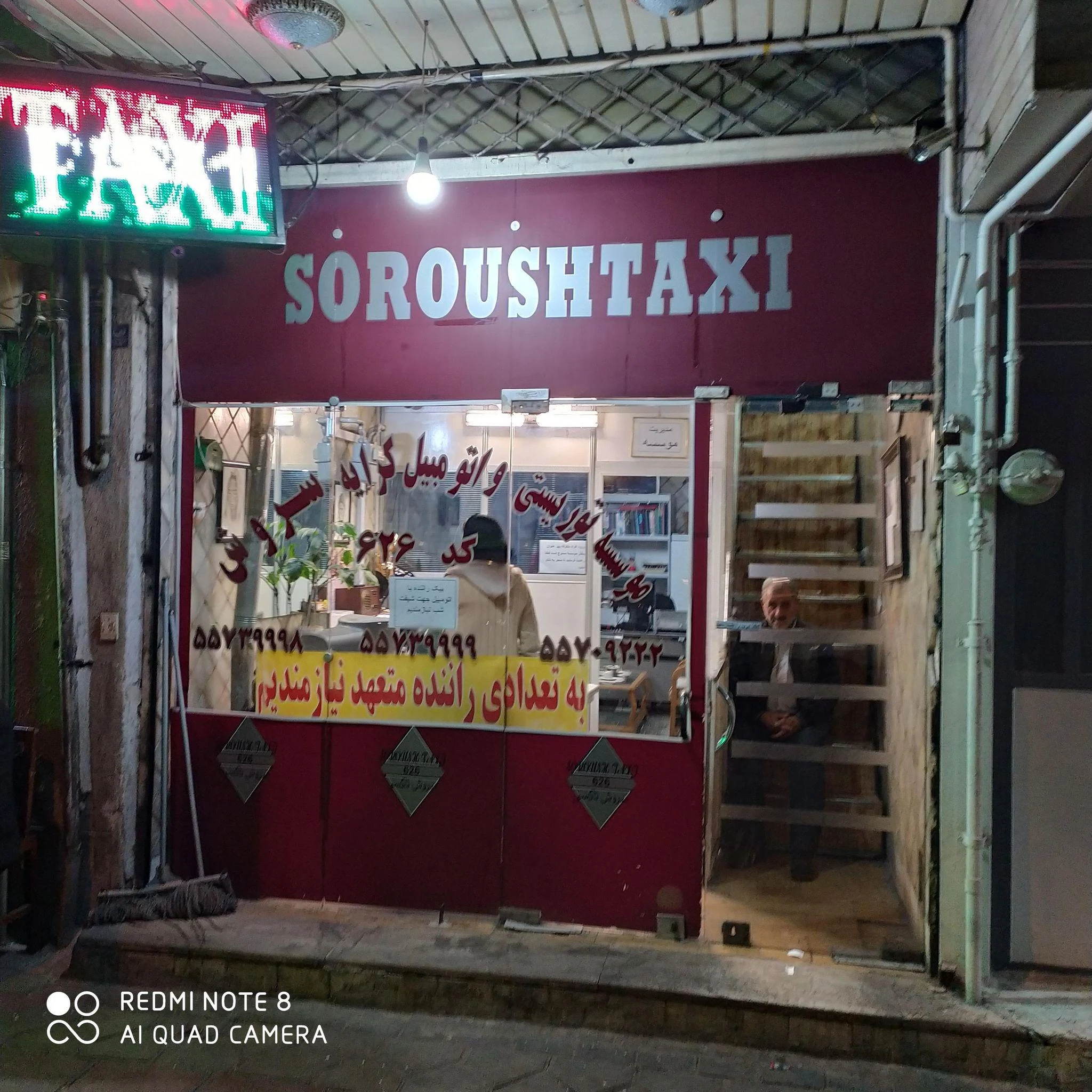 تاکسی سروش