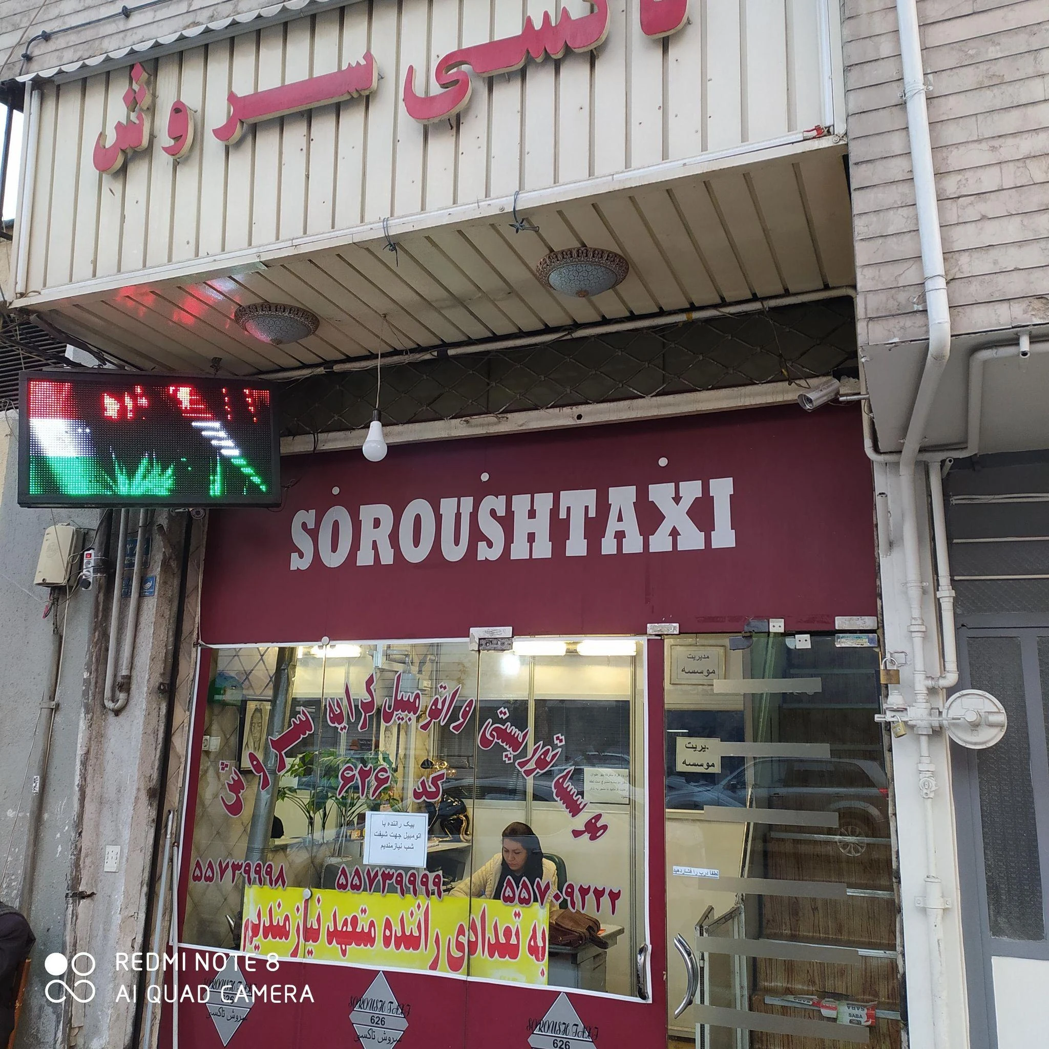 تاکسی سروش - تصویر 2