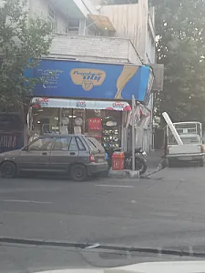  سوپرمارکت هلیا 