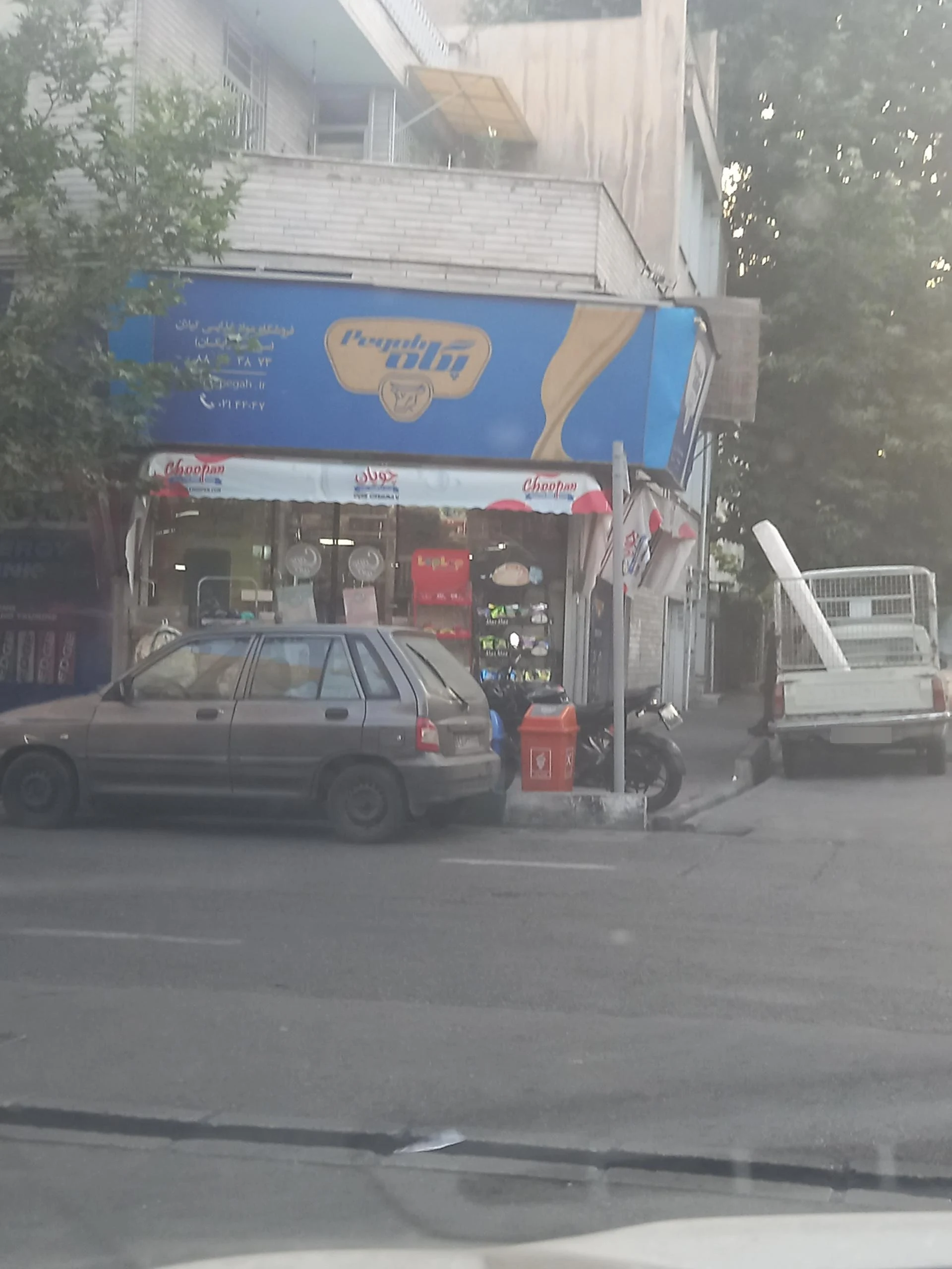 سوپرمارکت هلیا  - سوپرمارکت در تهران