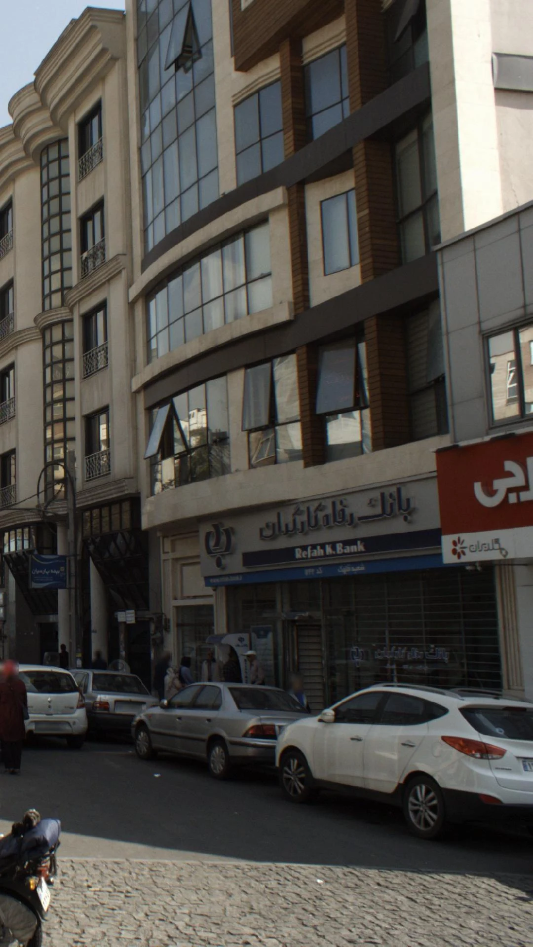 بانک رفاه کارگران