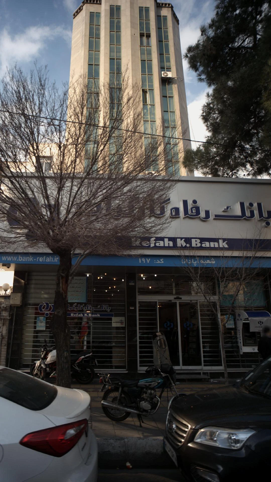 بانک رفاه کارگران - تصویر 3