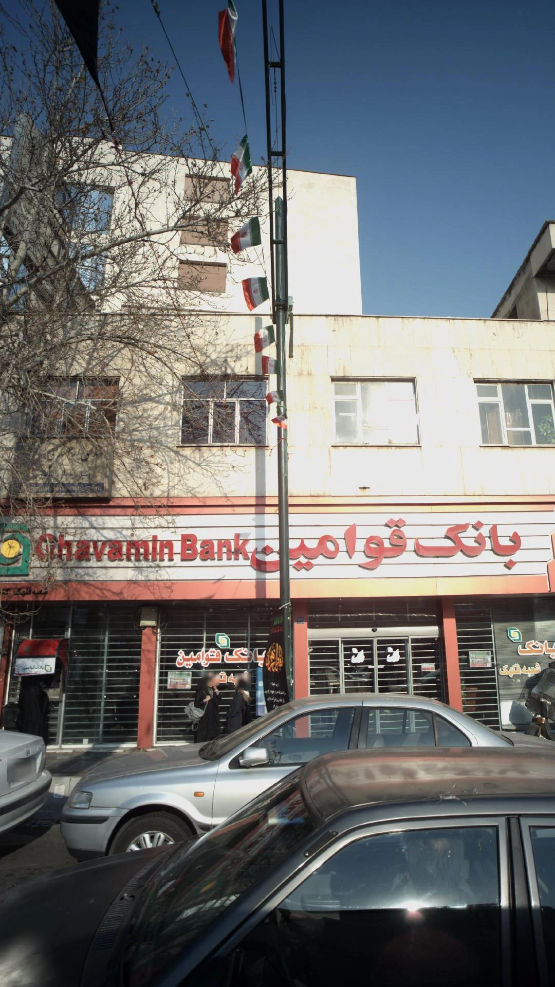 بانک رفاه کارگران - تصویر 4
