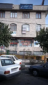 دکتر زهره برهانی حقیقی
