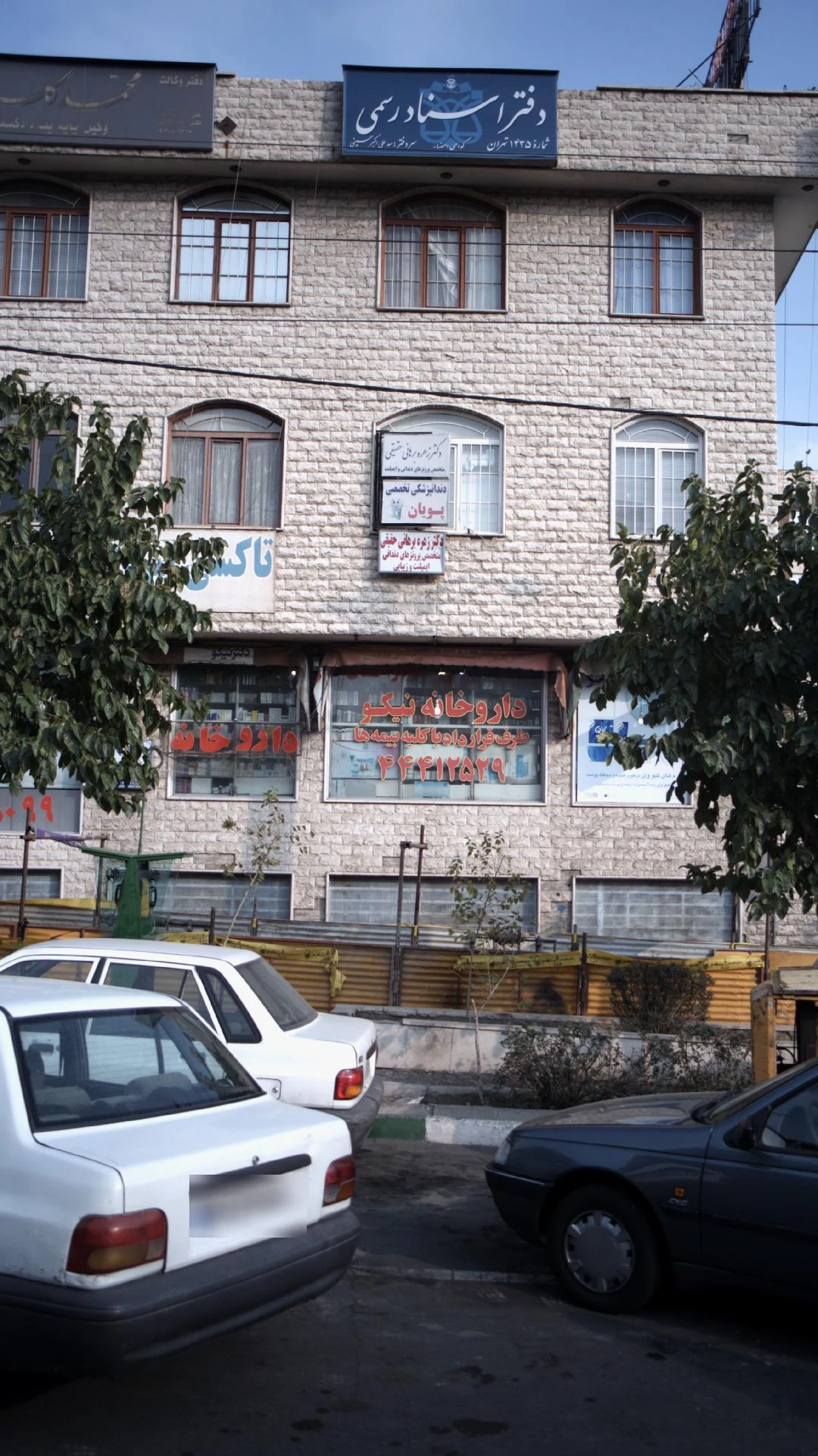 دکتر زهره برهانی حقیقی