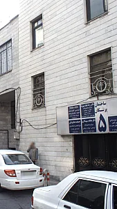 دکتر علیرضا خوانساری( جراح دندانپزشک)