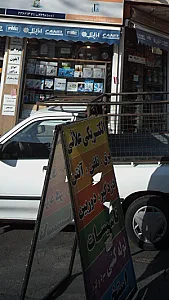 هایسنس